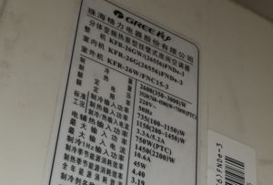 都安格力空调维修电话是多少