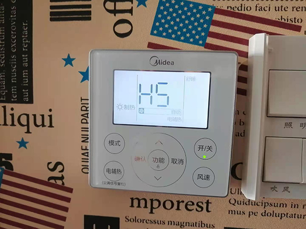 都安美的空调维修