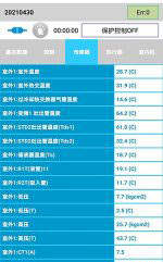 都安中央空调维修电话是多少