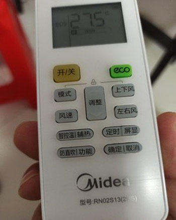 都安空调遥控器打不开